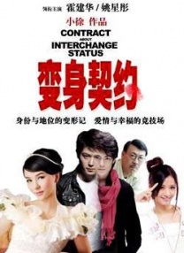 爱你的时候